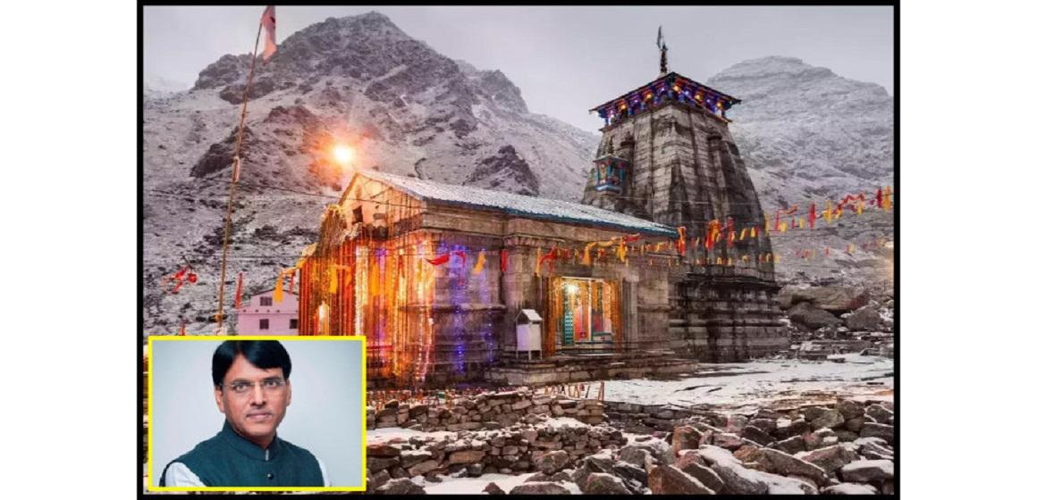 Chardham pilgrims will now get emergency treatment; A strong structure will be prepared