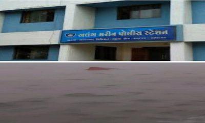 A boat returning to Sartan after fishing sank in the middle of the sea in front of Alang; Two missing