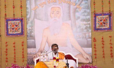 If there is satsang in life, the health of the mind should be preserved; Sitarambapu