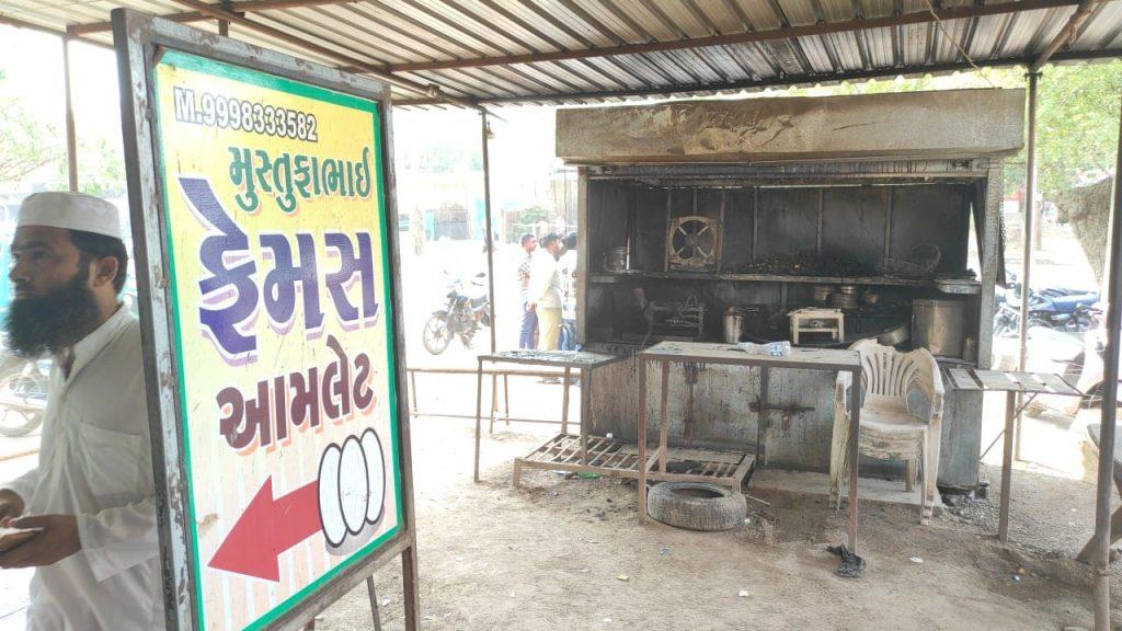 A shop called Fazal Amlet on Sihore Rajkot Road was set on fire by anti-social elements.