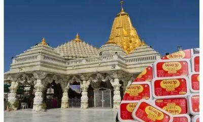 Prasad of Mohanthal will continue in Ambaji temple