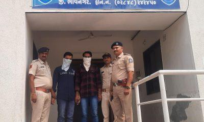 Palitana Rural Police nabbed the accused who robbed the bank employee