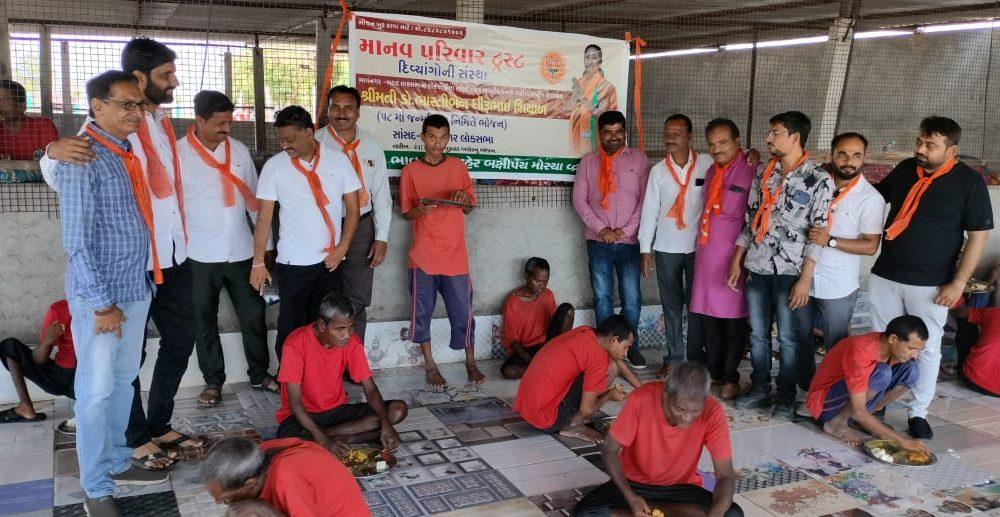 mps-birthday-was-celebrated-by-bakshi-panch-morcha