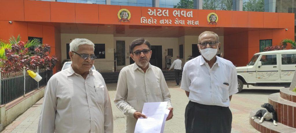Water problem became serious; Solve the problem of water problem in Ward No. 5 of Sihore Municipality - Petition