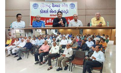 bhavnagar-a-meeting-was-held-by-the-saurashtra-chamber-of-commerce-regarding-various-issues-of-trade-and-industry