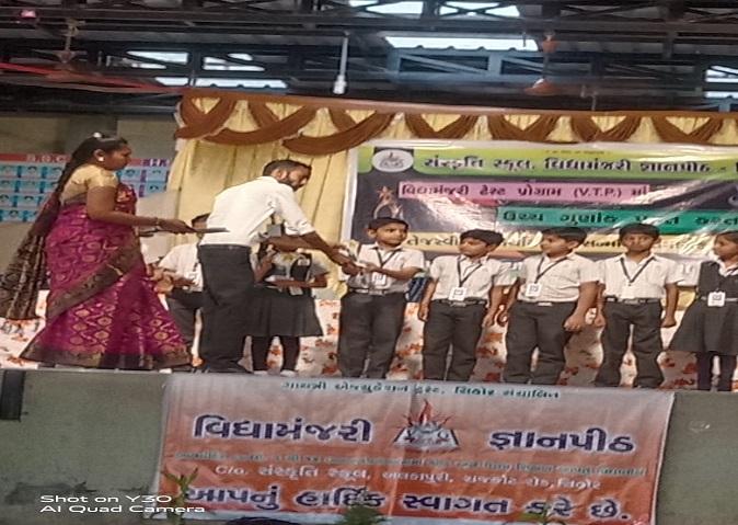 Parent meeting is a bridge between parent, child and teacher: Parent meeting was held at Sihore Vidyamanjari Gyan Peeth School.