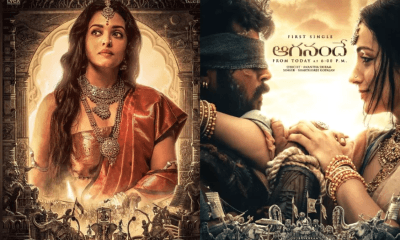 Ponniyin Selvan 2 Trailer : Trailer of PS-2 will be released on this day, Chiyan Vikram and Aishwarya Rai have a special look.
