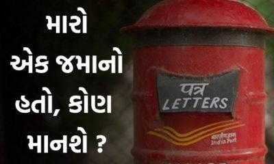 Sihor; The grief of the post box on the wall of the police station will be something like this.