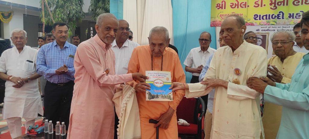 On the occasion of the centenary celebrations, a felicitation ceremony was held for former students at Sihore Ldimuni High School.On the occasion of the centenary celebrations, a felicitation ceremony was held for former students at Sihore Ldimuni High School.