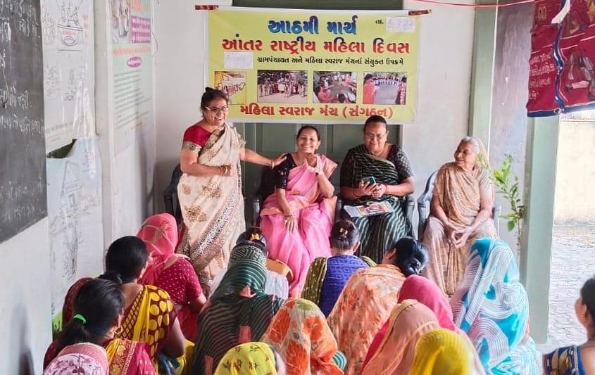 Guidance given on the occasion of women's day celebration in Ambala village