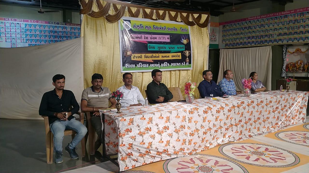 Parent meeting is a bridge between parent, child and teacher: Parent meeting was held at Sihore Vidyamanjari Gyan Peeth School.