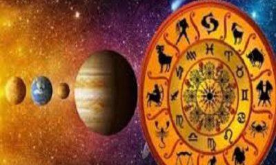 Sun god entered Pisces, natives of this sign have to be careful; May have to go through financial crisis