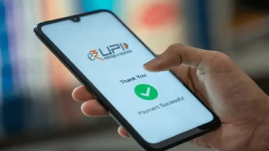 How much money can be sent through UPI? Check limits of major banks including SBI, HDFC and ICICI