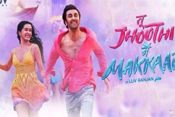 TJMM Box Office: 'Tu Juthi Mein Makkar' is buzzing at the box office, know how much it earned on the second day