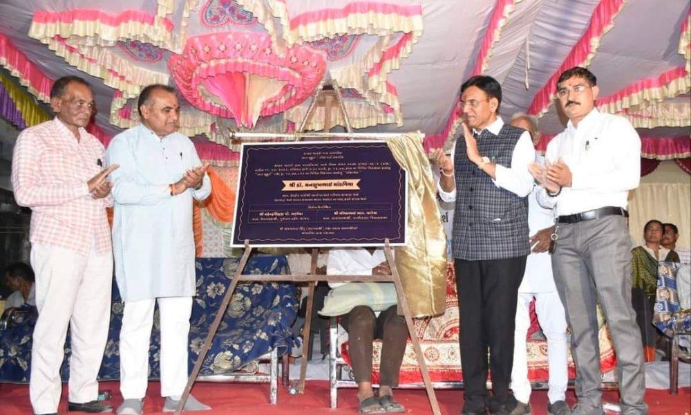 Union Minister Dr. Mandaviya adopting Palitana's Khakhariya as MP ideal village