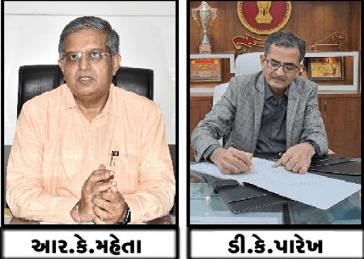 New appointment now in CMO; Bhavnagar Collector DK Parekh has been assigned the duty as OSD
