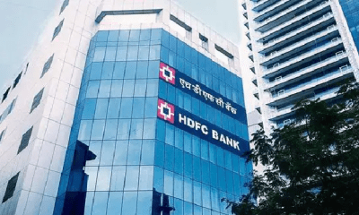 HDFC's big announcement, this way the bank will give 1900% money, good news for people