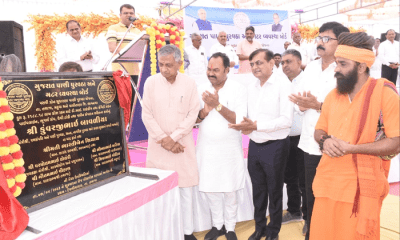 pool; Pasvi Juth Improvement Water Supply Scheme Launched by Minister Kunvarji Bavli at Devliadhar