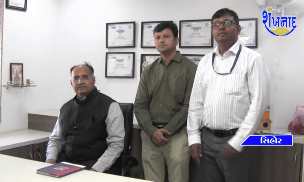 Sihore Saurashtra Grameen Bank was inaugurated today.