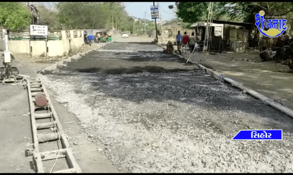 Road work started from Sihore Resthouse to Ekta Society.....