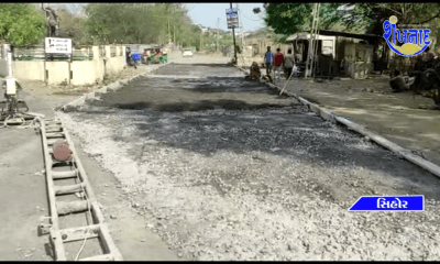 Road work started from Sihore Resthouse to Ekta Society.....