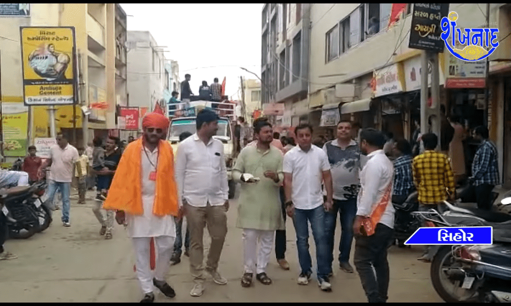 On the occasion of Ram Navami, a grand procession took place in Sihore city.