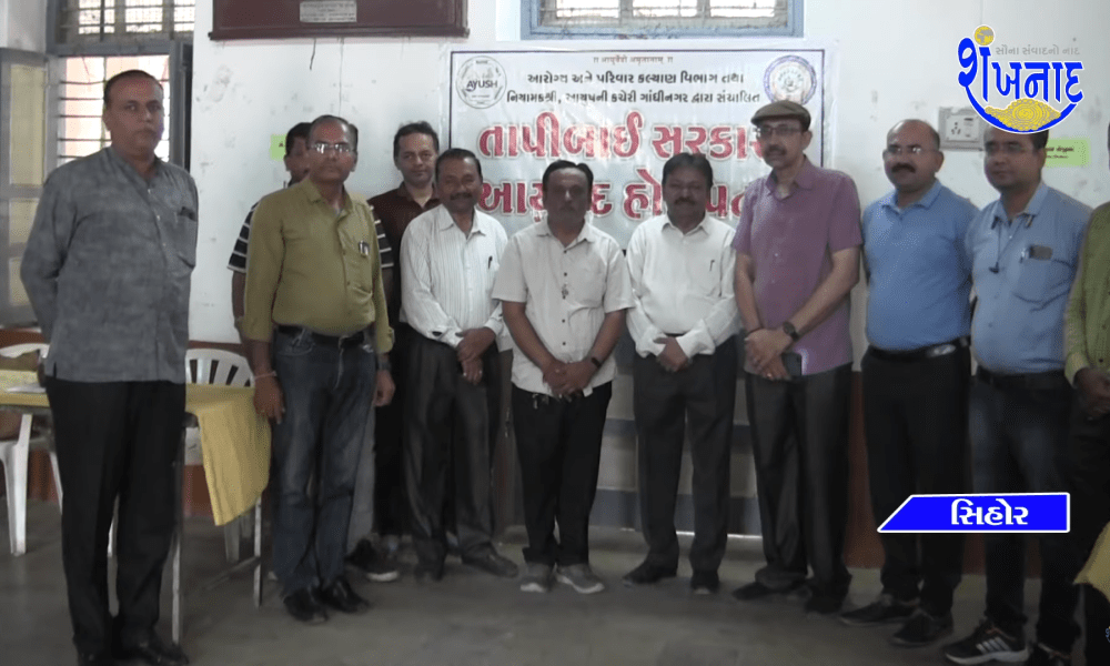 A diagnosis and Ayurvedic treatment camp was held at Town Hall, Sihore.