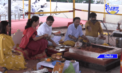 Navchandi Yajna and Raas Garba was organized at Sihore Hanumandhara in honor of Mother Ambaji.