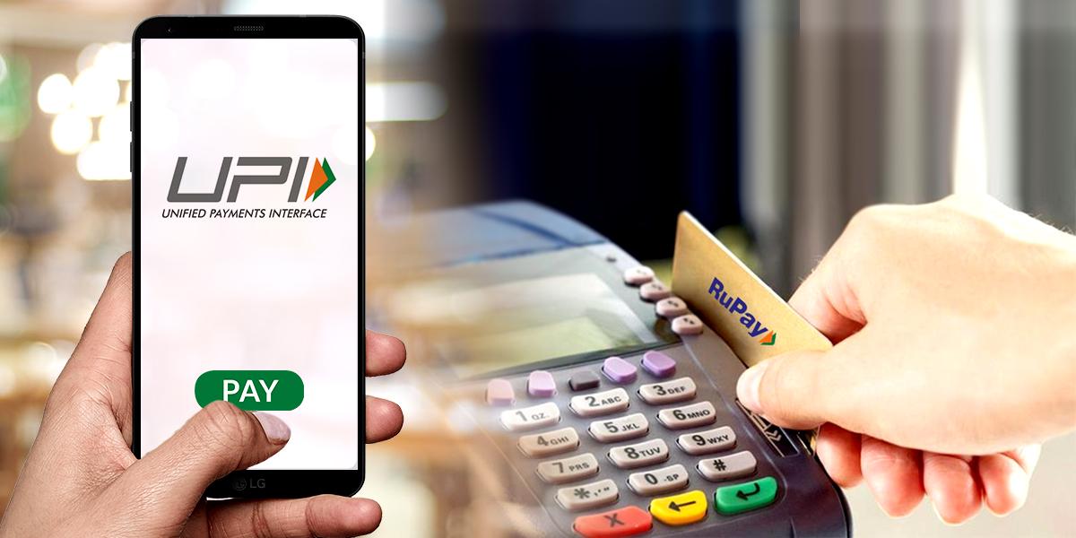 Another amazing feature of UPI and RuPay card, this cool feature has been added, know how it will benefit you