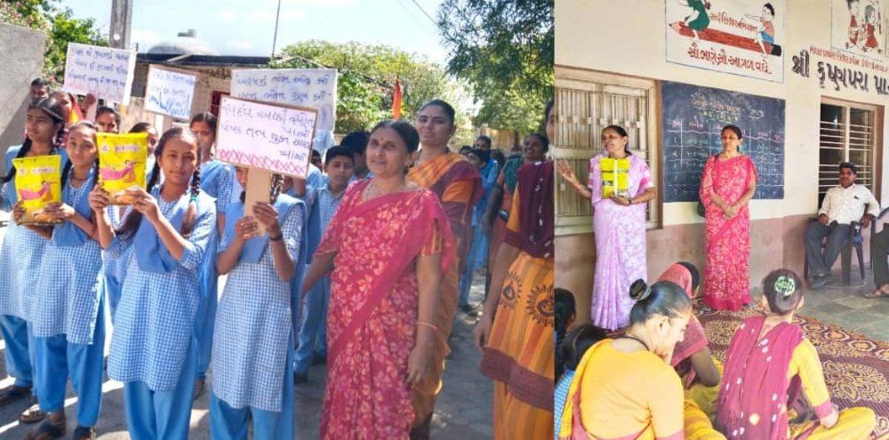 Sri Dhanya Yatra was held at Sihore Krishnapara village