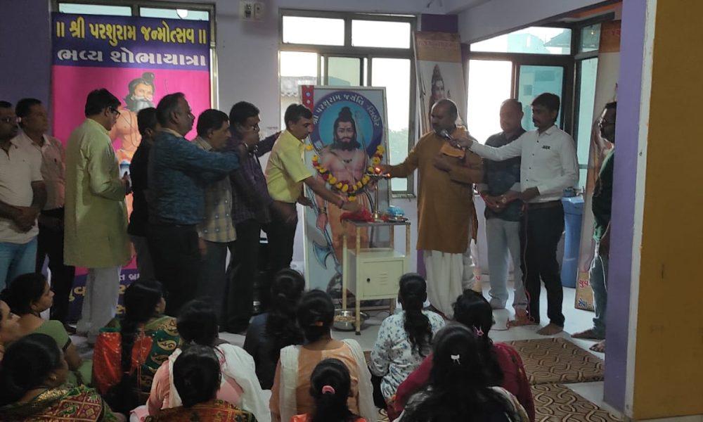 Jai Jai Parashuram - Sehore will celebrate Parashuram Jayanti in an unprecedented way