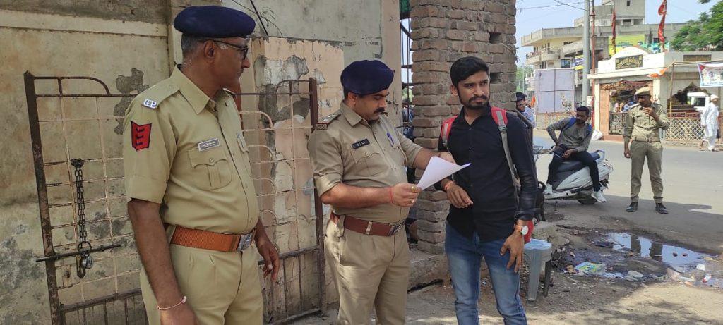 Tight security arrangements were made in Sihore; All examination centers turned into police camps