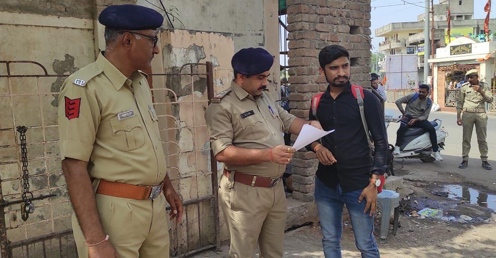 The police system at the exam centers of Sihore was ready to provide all necessary assistance to the candidate