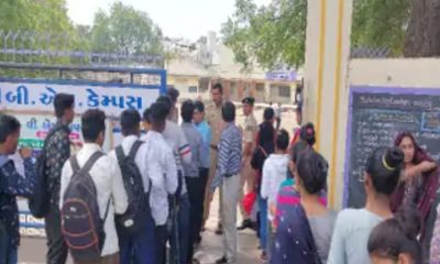 Examination completed in a peaceful atmosphere at 183 examination centers of Bhavnagar district; The system breathed a sigh of relief