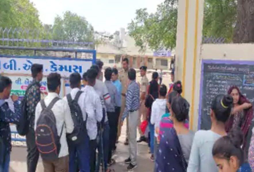 Examination completed in a peaceful atmosphere at 183 examination centers of Bhavnagar district; The system breathed a sigh of relief