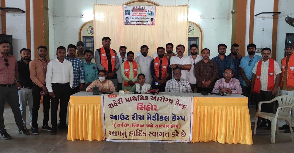 The State Government is committed to the development of every human being; Bharatbhai Mer