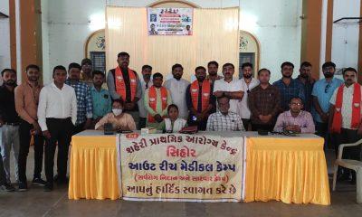 The State Government is committed to the development of every human being; Bharatbhai Mer