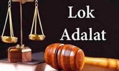 Cases eligible for conciliation will be disposed of; The National Lok Adalat will be held on May 13 by the Legal Services Authority in Sihore
