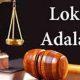Cases eligible for conciliation will be disposed of; The National Lok Adalat will be held on May 13 by the Legal Services Authority in Sihore