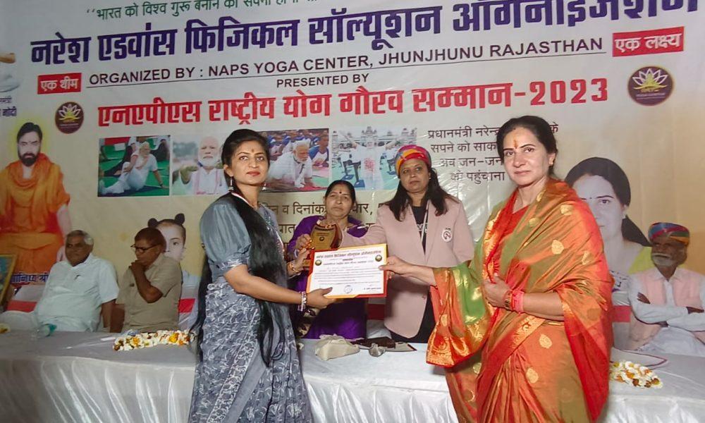 Yoga players from Bhavnagar who have been at the top in the field of yoga for years - Kiranba of Sihore have been associated with the yoga field for years.