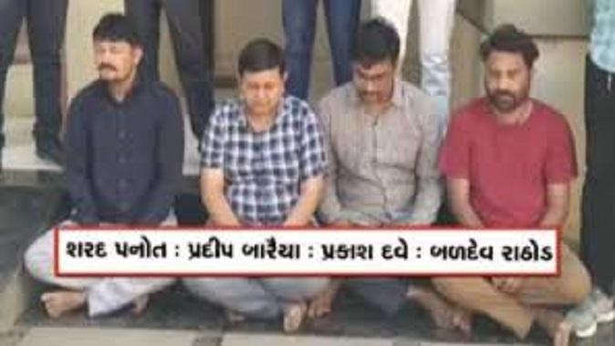 Biggest bust in Bhavnagar dummy case: Crime against 36: Four caught