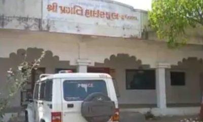 Bhavnagar Dummy Scandal Reaches Amreli District - SIT Reaches for Investigation Revealing Dummy Exams in Schools in Bagsara and Dhari