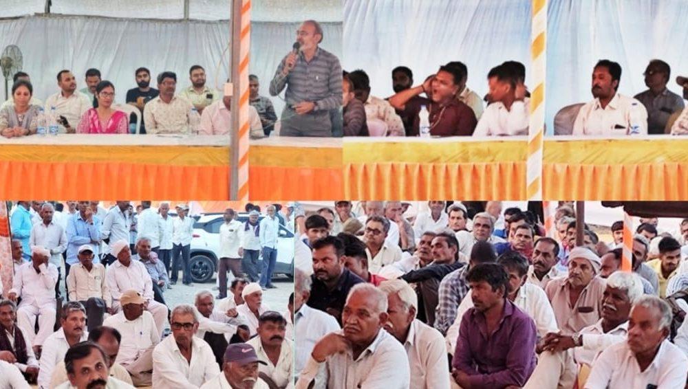 Agricultural guidance held at Krishnapara Sanosara village of Sihore taluka