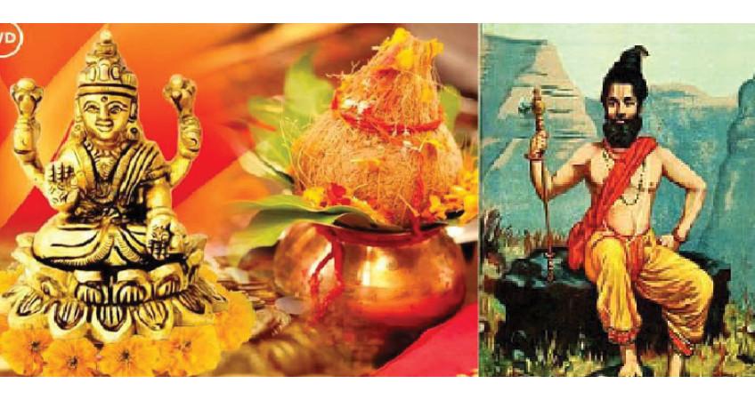 Saturday Vanjoya Muhurta Day Akhatrij and Parashuram Jayanti: Saubhagya Yoga is excellent