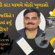 Yuvraj Singh took the names of political leaders at the behest of other persons: Big revelation in Bhavnagar police investigation, shaking of politics