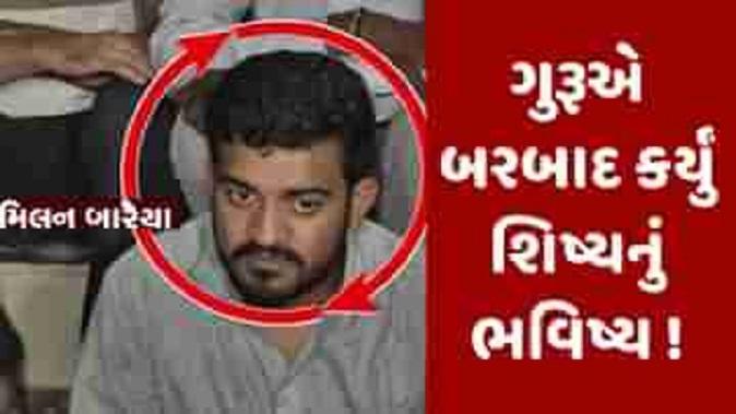 Dummy Scandal: Guru Sharad Panote sat disciple Milan's Panoti: Why did the gifted hero suddenly become zero: Parents are crying tears of joy