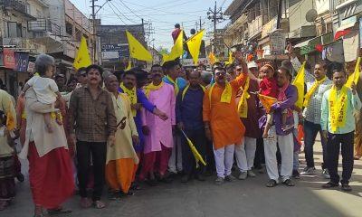 The entire Brahmo society is immersed in the devotion of Lord Parashuram: A grand procession takes place in Sihore.