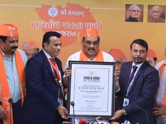 BJP sets another record in Gujarat, certificate awarded to CR Patil