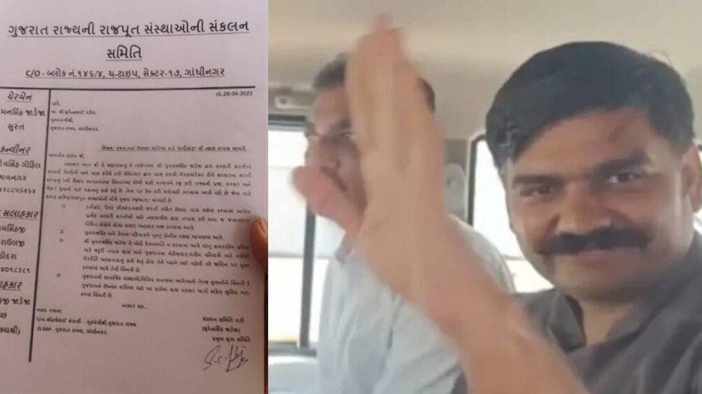 Bhavnagar; In support of Yuvraj Singh, the Coordinating Committee of Rajput Organizations made a presentation to the Chief Minister including the Home Minister