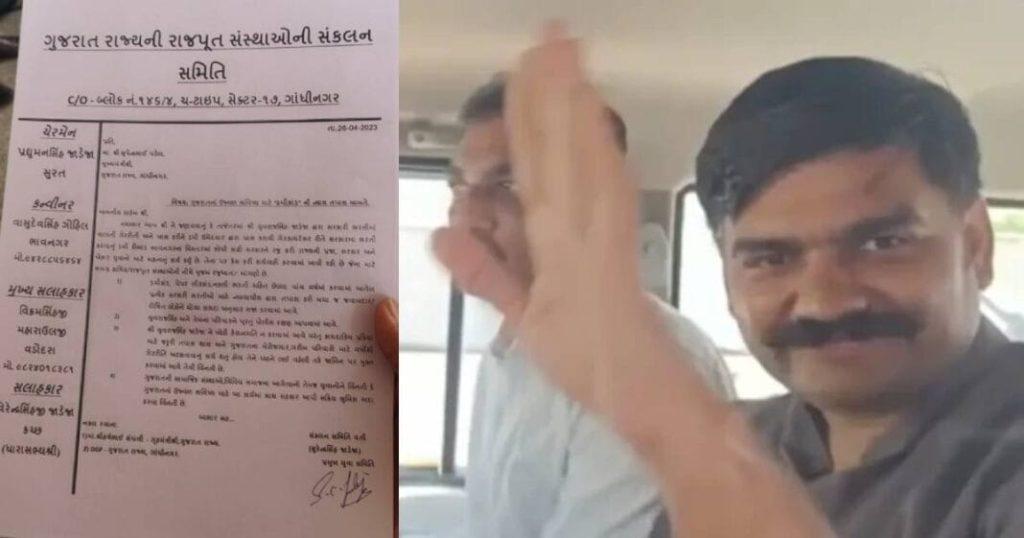 Bhavnagar; In support of Yuvraj Singh, the Coordinating Committee of Rajput Organizations made a presentation to the Chief Minister including the Home Minister